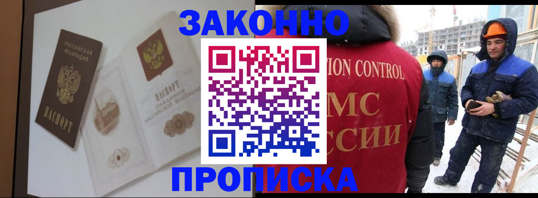пропишу в квартире в Октябрьском