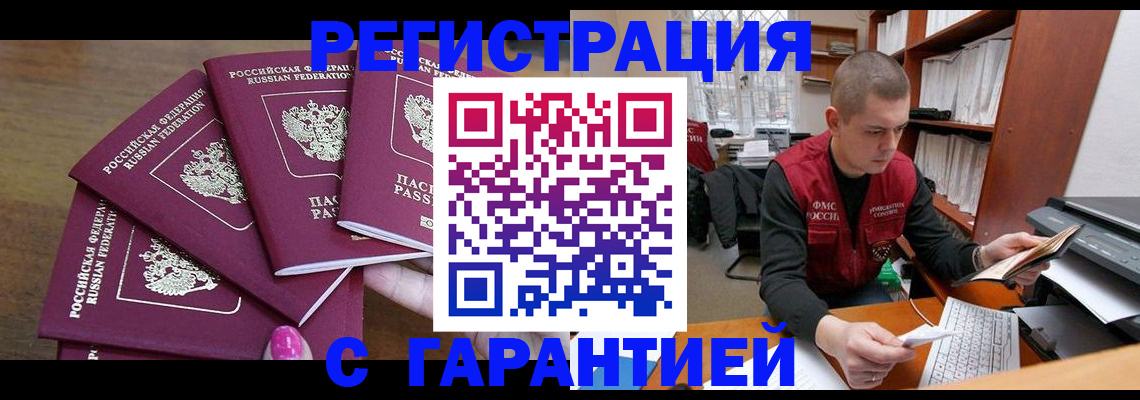 где прописаться в Октябрьском