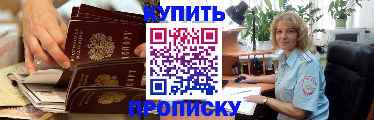 миграционный учет в Октябрьском